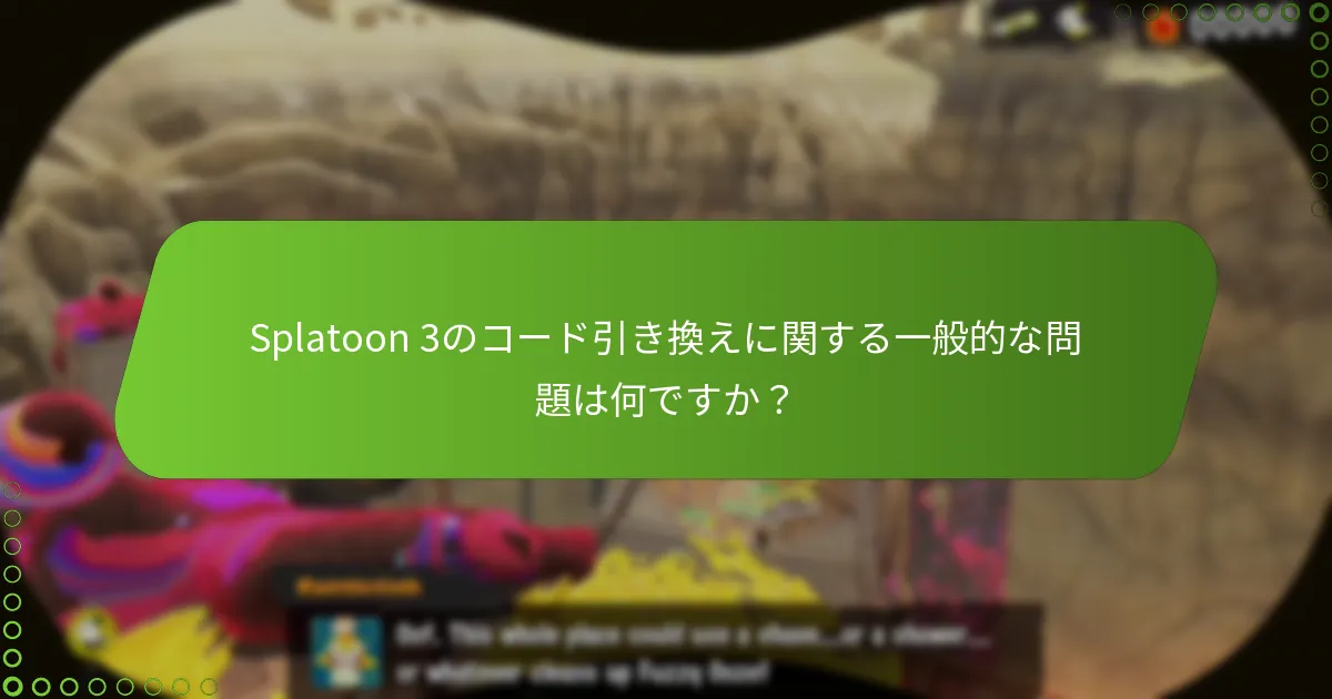 ゲーム内コンテンツを取得するための代替方法は何ですか？